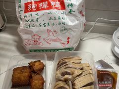 -狗撵鸭(泰山公寓店)