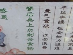 -大佛寺高级素食自助餐厅