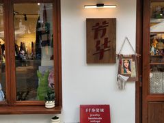 -玉林生活广场