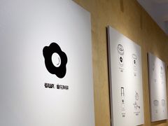 -莓超疯(百源店)