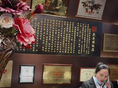 -燕春楼(海河华鼎店)