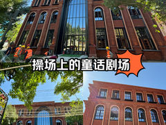 -天津意大利风情旅游区
