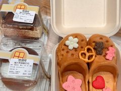 -烘焙町面包店(西四店)