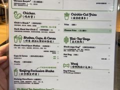 菜单-Shake Shack(西单大悦城店)