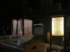 -明月山天沐温泉度假村