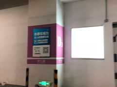 -龙湖虹桥天街-停车场