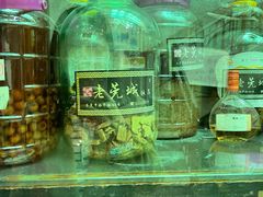 -禄源公·老莞诚饭店