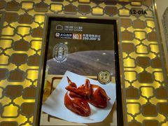 -汤城小厨•粤菜•靓汤(西直门凯德MALL店)