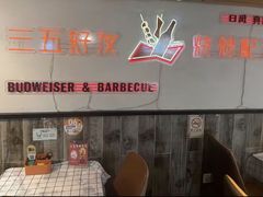 -顶峰夜宴·龙虾烧烤大排档(九江学院店)