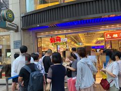门面-泰康食品(南京东路店)