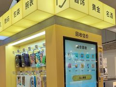 -爱回收(打浦桥日月光店)