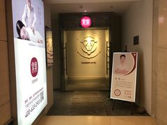 -常乐·对症推拿(解放碑英利大融城店)