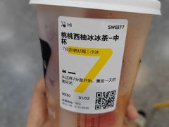 -7分甜(圆融广场店)