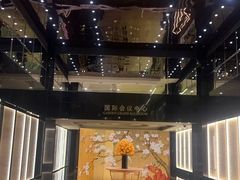 -广州花园酒店