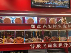 -唐河王记·南阳民间菜(国基路店)