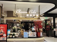 门面-港丽餐厅(杭大店)