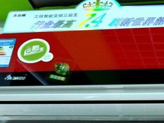 -苏宁易购(Suning Pro广州天河店)