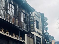 -两江国际影视城