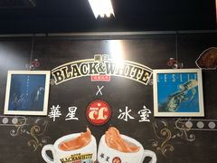 -华星冰室(湾仔店)