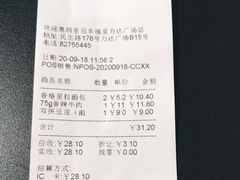 -皇冠幸福里动物奶油生日蛋糕(万达店)