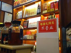 -廖老妈蹄花店(人民公园陕西街259号店)
