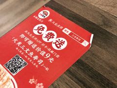 -三禾寿司(南城印象汇店)