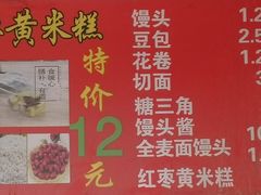 -天泽祥·鼓楼馒头(鼓楼店)