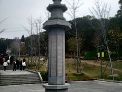 -福清市瑞岩山景区