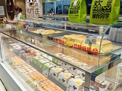 -糕材生(龙湖北京大兴天街店)