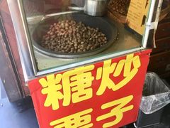 -方林富炒货店(武林路店)