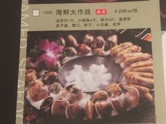 菜单-许家菜.艺创菜(仁和新城店)