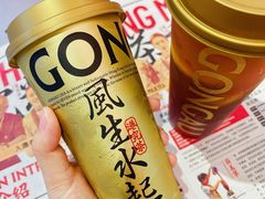 -港究茶·冠军丝袜奶茶(皇庭广场店)