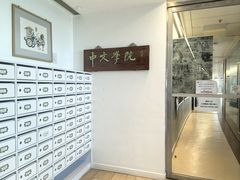 -香港大学