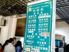 -高记什邡肖麻辣(成都店)