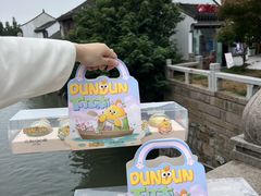 -百年同和·江南点心院(山塘街店)