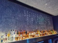 景观位-白泽酒吧