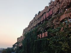 -杭州宋城
