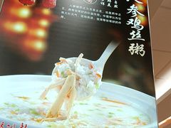-孟记粥铺·家常菜·烧烤·粥(亚运村店)