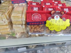 -闻酥园(水碾河路店)