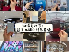 -杭州湖滨银泰in77