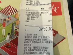 -肯德基(杭州银江宾馆店)