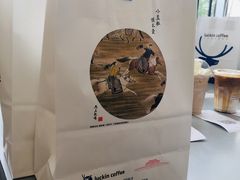 -瑞幸咖啡(绿地锦峰大厦店)