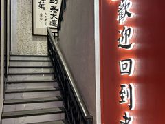 -老大连·海肠捞饭·大连海鲜大连菜(西安路店)