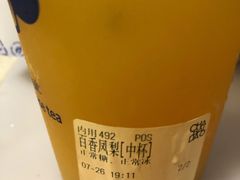 -茶百道(柏威年店)