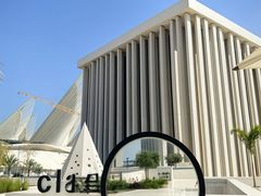 -扎耶德国家博物馆