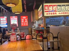 -怪噜范·老贵阳街头名小吃(鸿通城店)