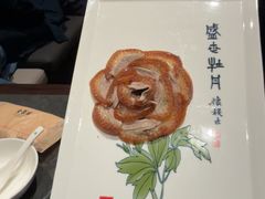 -全聚德(双井店)