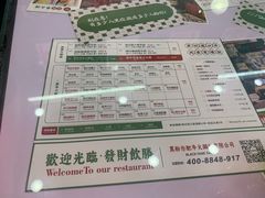-黑粉你肥牛火锅粉(泛悦汇KA店)