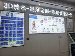 -Andrew指甲专科灰指甲·甲沟炎矫正·3D步态矫形鞋垫定制(上海法华镇路旗舰店)