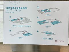 -内蒙古美术馆